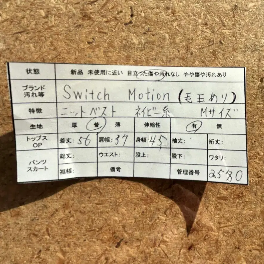 8번째 상품 이미지