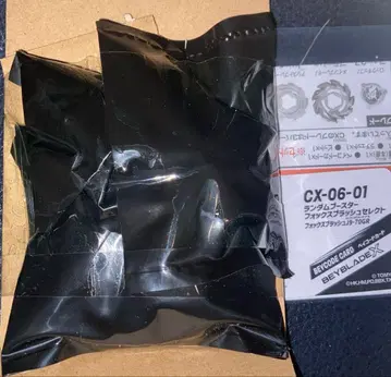 새상품 베이코드 미사용 블랙 봉지 미개봉 폭스 러쉬 J9-70GR