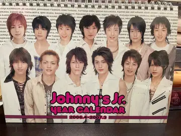 Johnny's Jr. YEAR CALENDAR 2006-2007