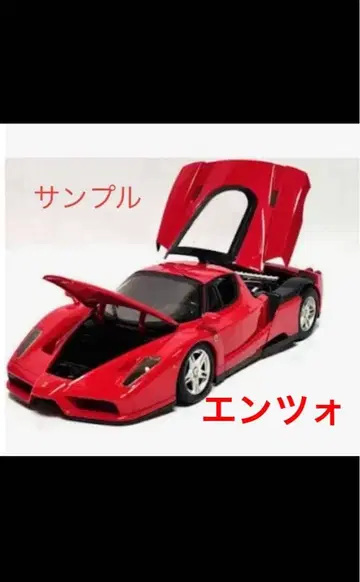 엔초 페라리 핫휠 1/18 미니카