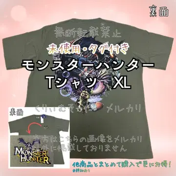몬스터 헌터 T셔츠 유니클로 몬헌 XL 반팔 미사용 택 포함