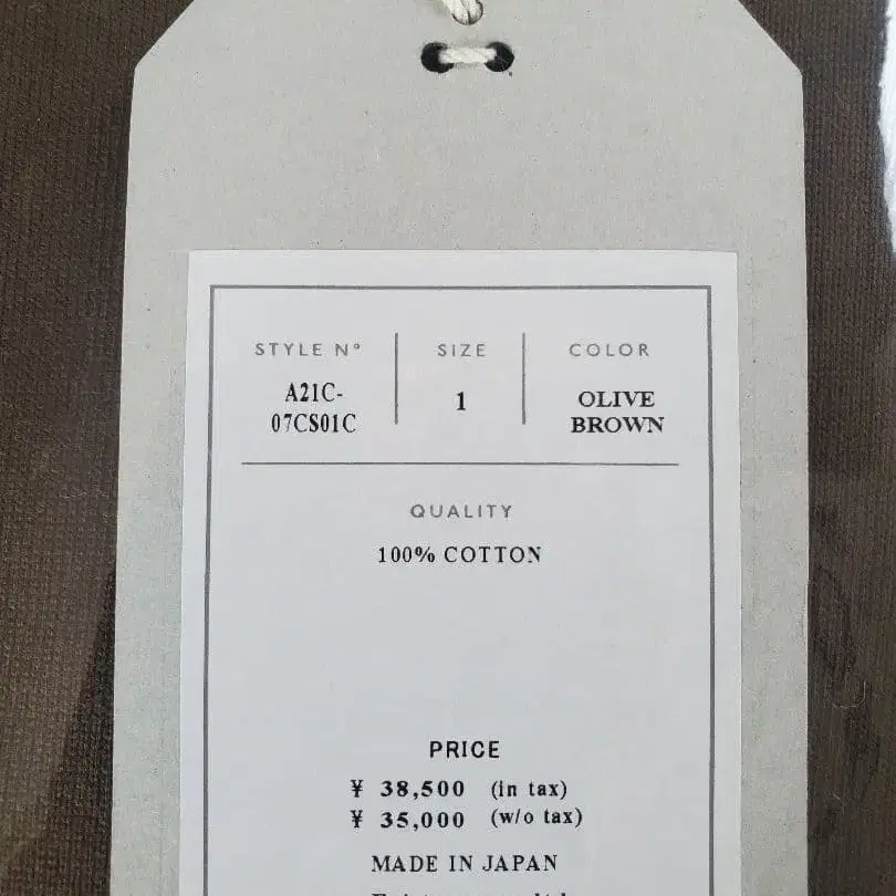 5번째 상품 이미지