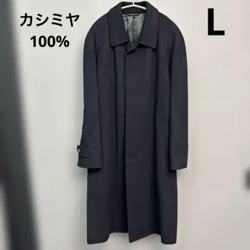 이탈리아제 스테파노란디 퓨어 캐시미어 롱 코트 남성용 L 그레이