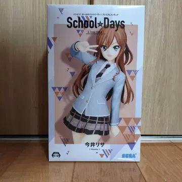 [미개봉] 뱅드림! 이마이 리사 피규어