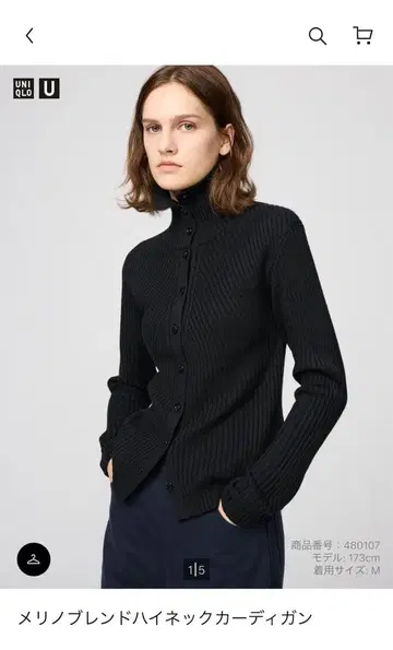 메리노 블렌드 하이넥 가디건 S 블랙 유니클로