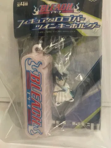 레어 새상품 BLEACH 키링 우루키오라 시파