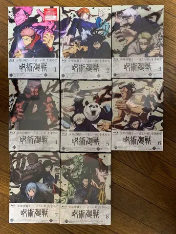 주술회전 Blu-ray 1~8권 세트