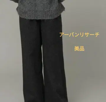 URBAN RESEARCH Sonny Label 와이드 팬츠