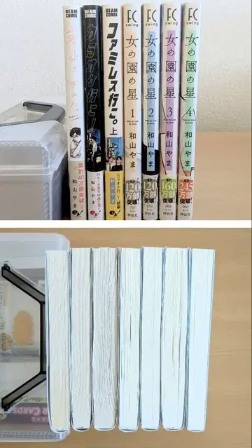 와야마 야마 선생님 7권 세트 묶음 판매 혜택 포함