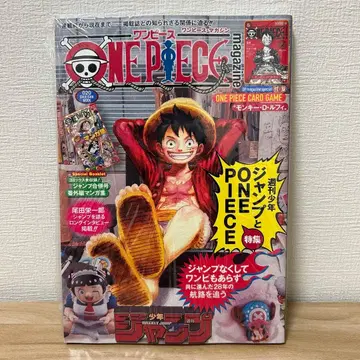 원피스 매거진 20 미개봉 새상품 프로모 카드 포함