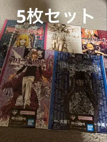 데스노트 제일복권 F상 클리어 포스터 야가미 라이토 L 니아 멜로