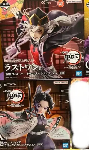 귀멸의 칼날 피규어 세트