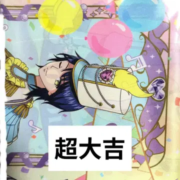 프리파라 마루쿠지 코요이 초 대길 비주얼 크로스 마치