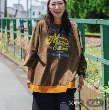 [ 새상품 ] [be with M] 미사요 리메이크 오버 브라운