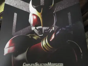 CSM 아클 가면라이더 쿠우카