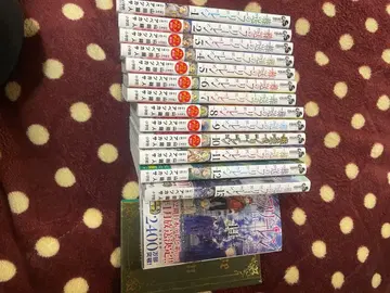 장송의 프리렌 1~14권 + 덤