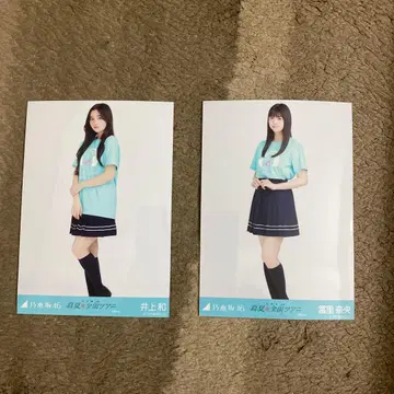 노기자카46 이노우에 카즈 토미사토 리나 사진 세트