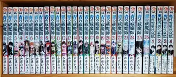 청의 엑소시스트 전권