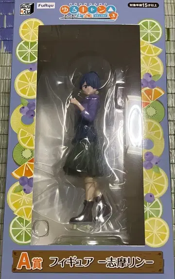 모두의 복권 A상 시마린