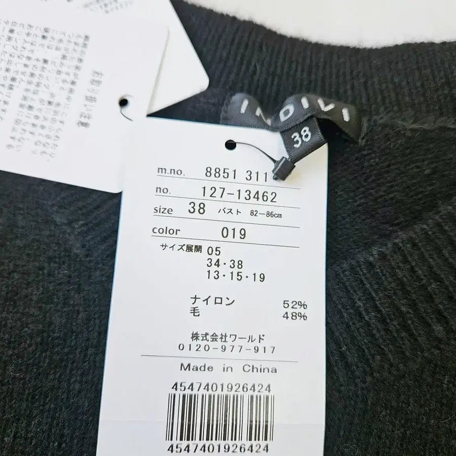 10번째 상품 이미지