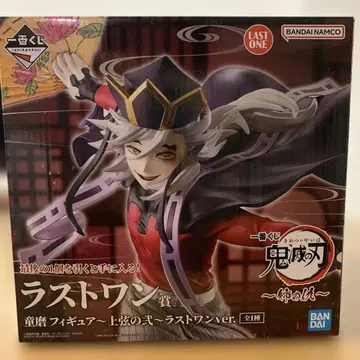 제일복권 귀멸의 칼날 언니의 원수 라스트원 도우마 피규어