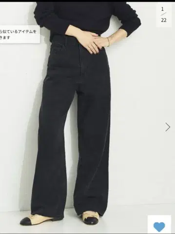 plage High Rise 데님 플라주 하이라이즈 데님 38