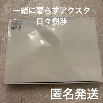 앙스타 앙상블 스타즈 히비키 와타루 함께 사는 아크릴 스탠드