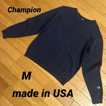챔피온 Champion MADE IN USA 맨투맨 네이비 M
