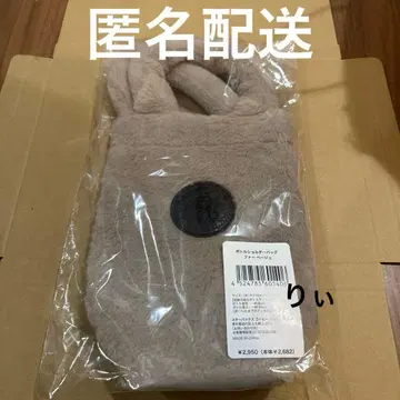 스벅 홀리데이 2025 보틀 숄더백 퍼 베이지