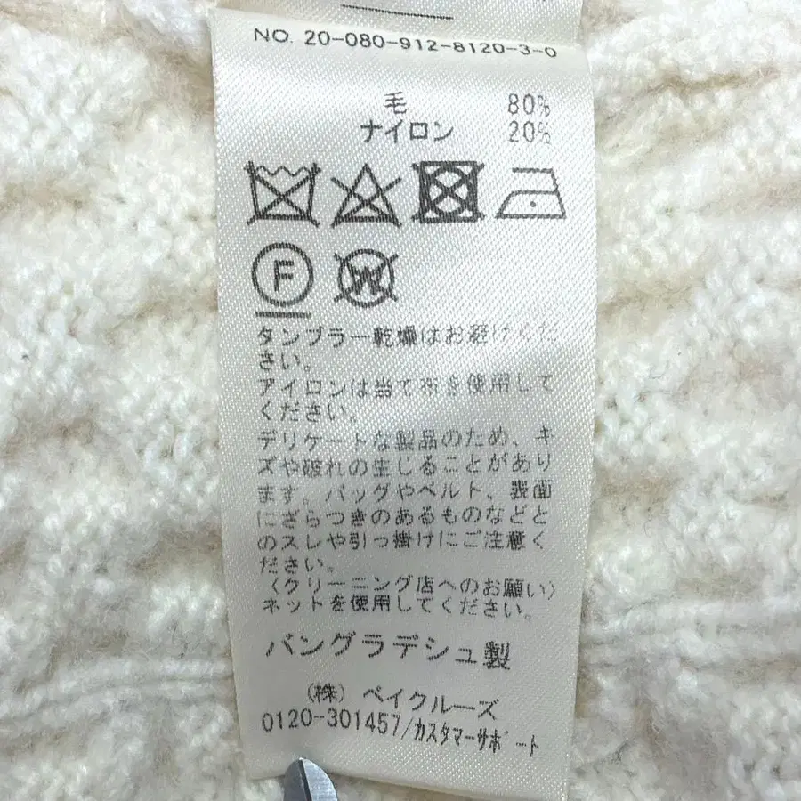 12번째 상품 이미지