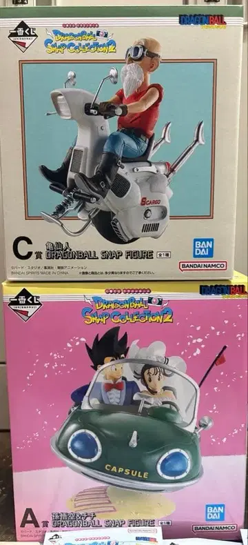 드래곤볼 제일복권 A상 C상 피규어 하위상 세트