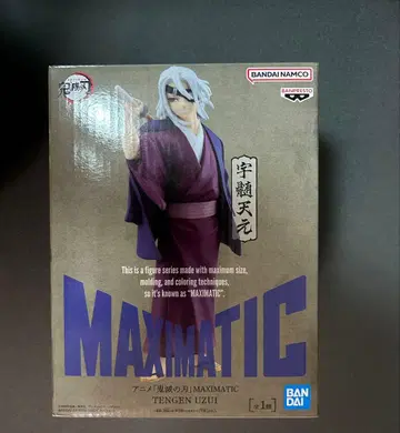 귀멸의 칼날 피규어 우즈이 텐겐