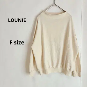 LOUNIE 루니 보틀넥 니트 F 아이보리 실크 혼방 심플