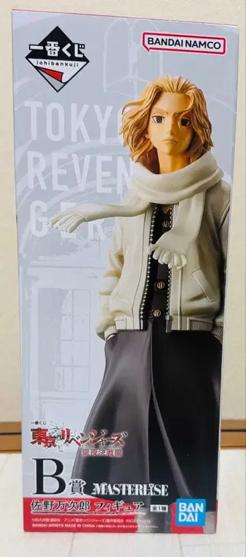 도쿄 리벤저스 제일복권 성야결투편 B상 사노 만지로 피규어
