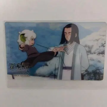 라샤오헤이 전기 2 입장 특전 4주차 클리어 카드