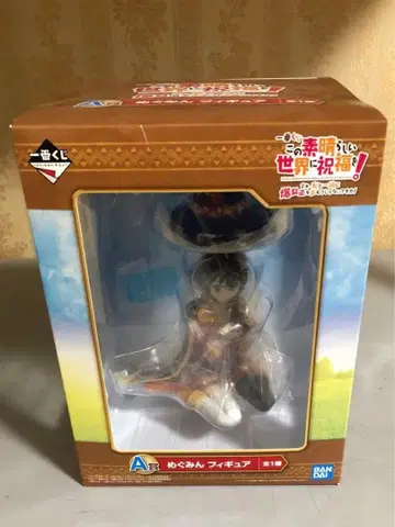 메구밍(이 멋진 세계에 축복을!) 피규어