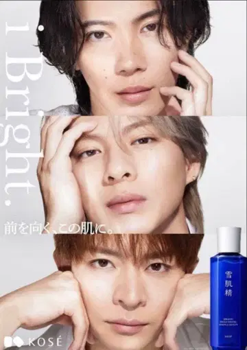 KOSE Number_i 설기정 특대형 포스터 사이즈 새상품