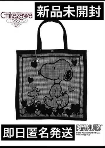 PEANUTS 스누피 긴자와 레이스점 콜라보 토트백 블랙