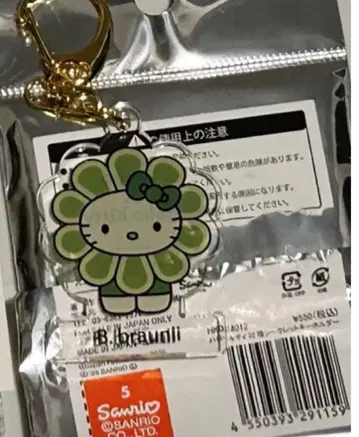 [ 새상품 ] 모키티 일본관 박람회 키링