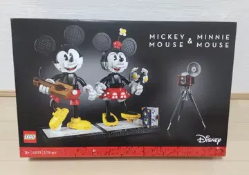 LEGO 디즈니 프린세스 미키마우스 & 미니 마우스 [ 1739 피스 ]