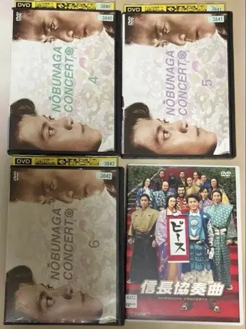 [ 명작 ] 노부나가 콘체르토 DVD 세트