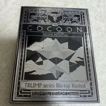 COCOON Blu-Ray 별 하나