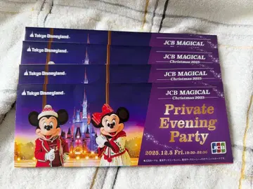 JCB 매지컬 크리스마스 2025 4매