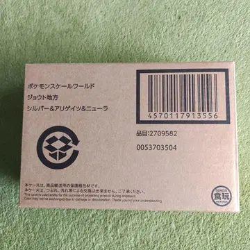 포켓몬 스케일 월드 조토 지방 실버 & 알리게이츠 & 뉴라 미개봉
