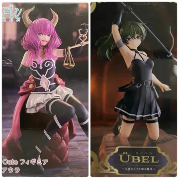 장송의 프리렌 피규어 단두대의 아우라 유벨 2종 세트