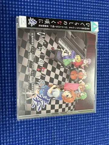 [ 새상품급 ] [ 쓰르라미 울 적에  ]