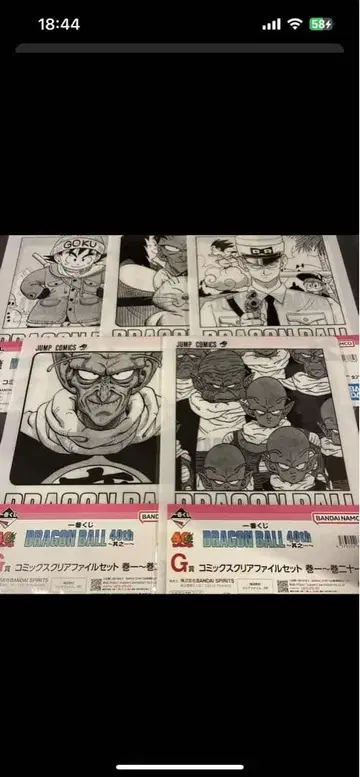 드래곤볼 제일복권 40주년 G상 클리어 파일