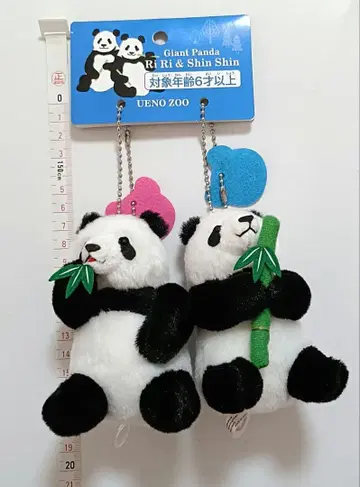 우에노 동물원 붙이는 페어 마스코트 리리 신신