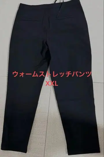 UNIQLO 웜 스트레치 팬츠 사이즈 XXL 블랙
