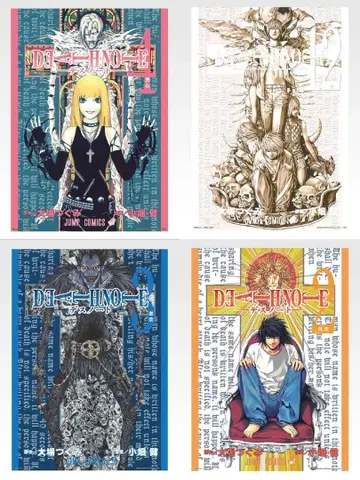 제일복권 DEATH NOTE 데스노트 F상 클리어 포스터 4종